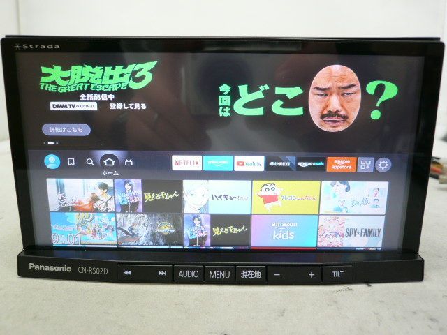 統一感のある 版 パナソニック ストラーダ CN-RS02D メモリーナビ 地デジ|フルセグ|DVD|CD|SDカード|iPod|USB|HDMI|ブルートゥース|ハンズフリー|MP3|WMA 壮大な