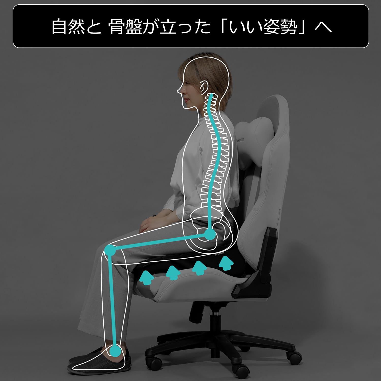 用 低反発クッション