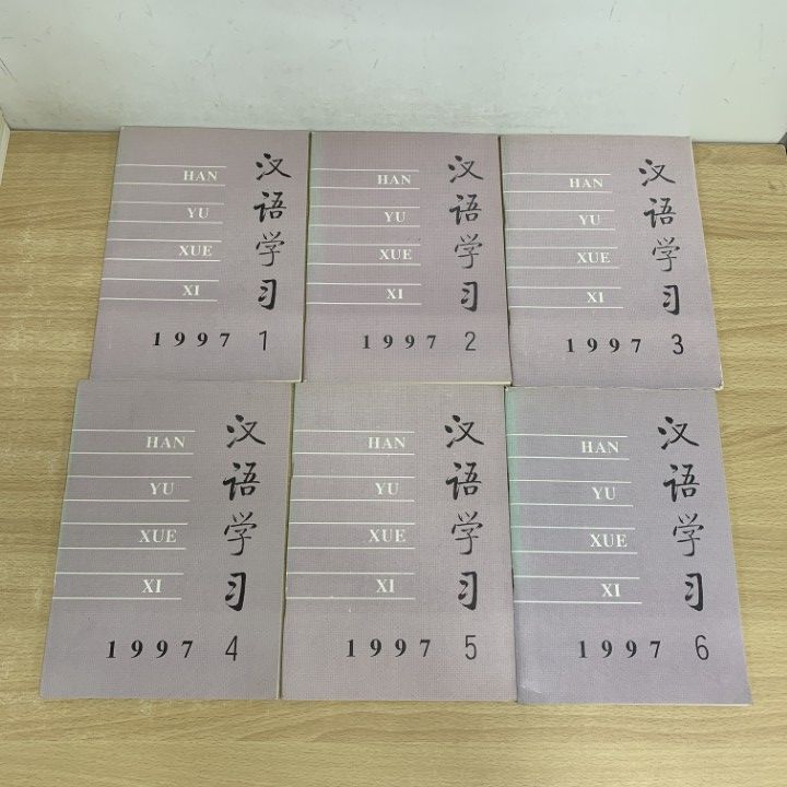 □01)【同梱不可】語学・古典など中文書 まとめ売り約50点大量