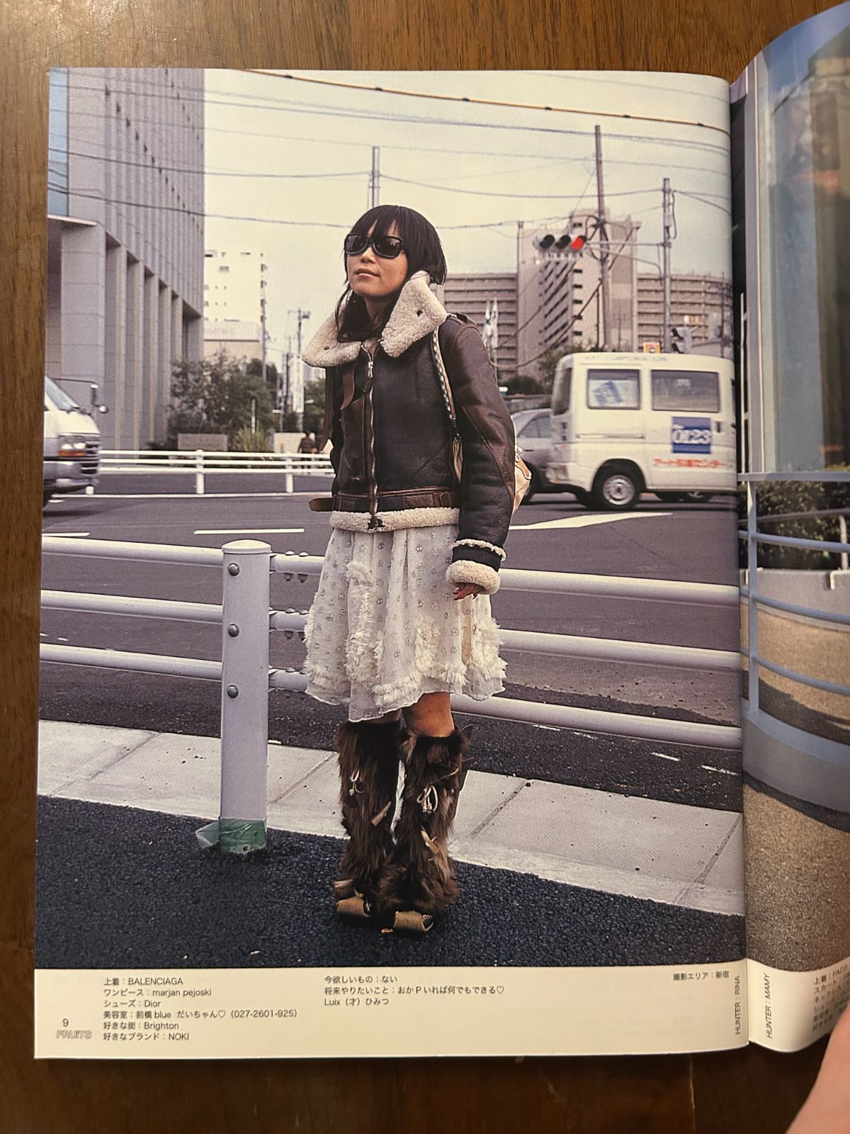 FRUiTS フルーツ No.103 (2006年2月号) 原宿フリースタイル