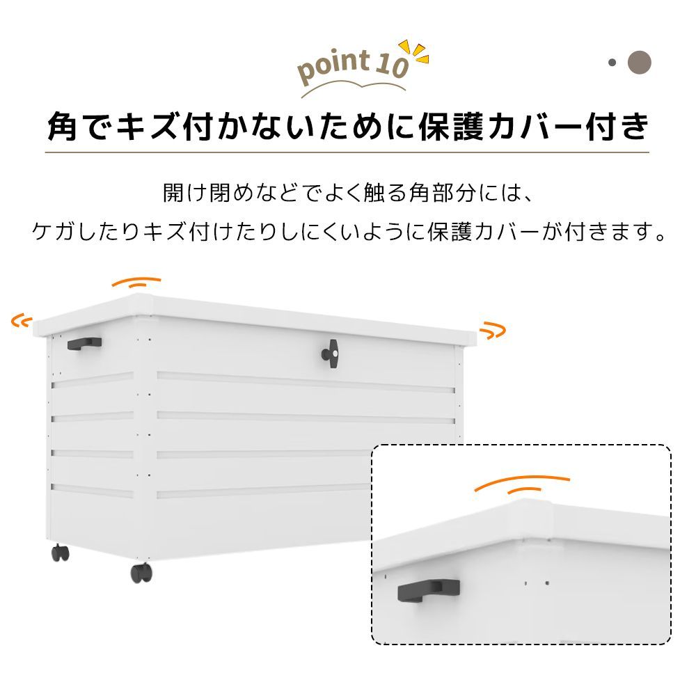 ベンチ兼用 大容量