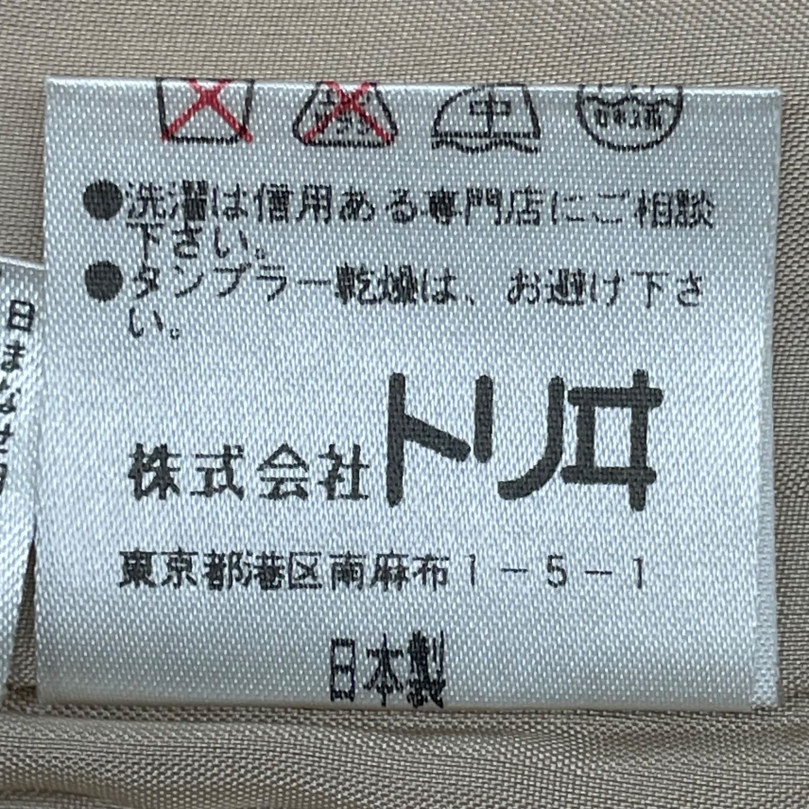 ジャケット ワンピース
