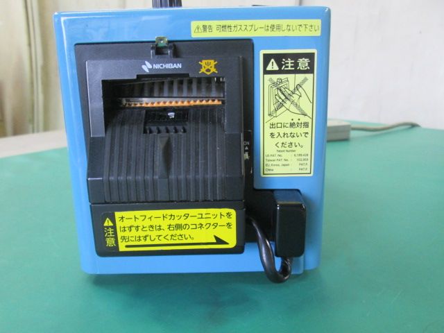 ニチバン