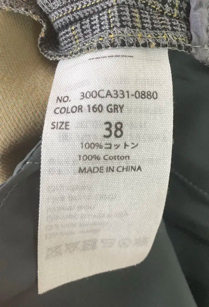 ズボン