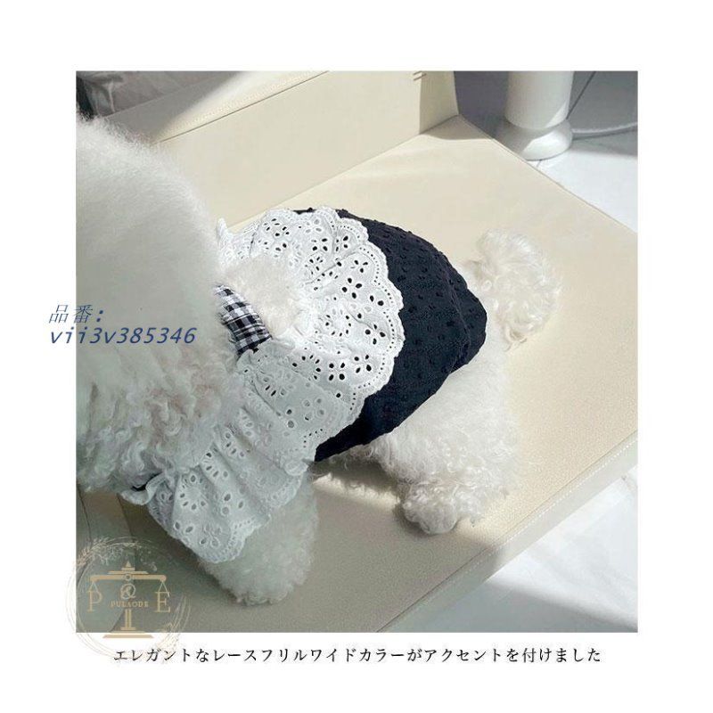 ペットウェア 犬メイド コスプレ 犬服 レース スカート ワンピース