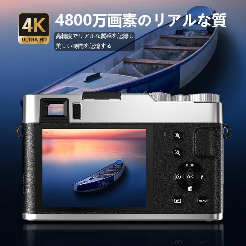4K本体
