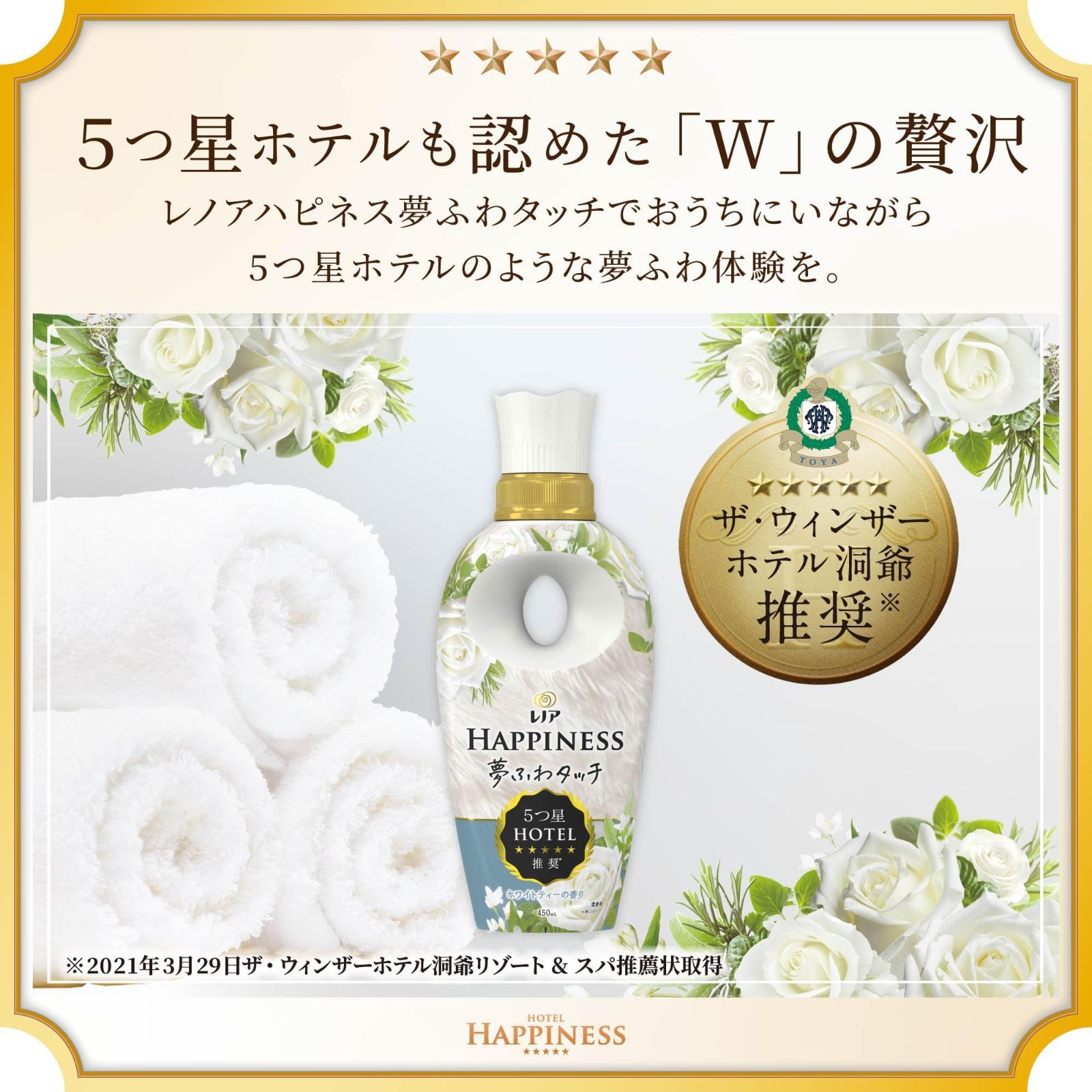 1900mL×6袋