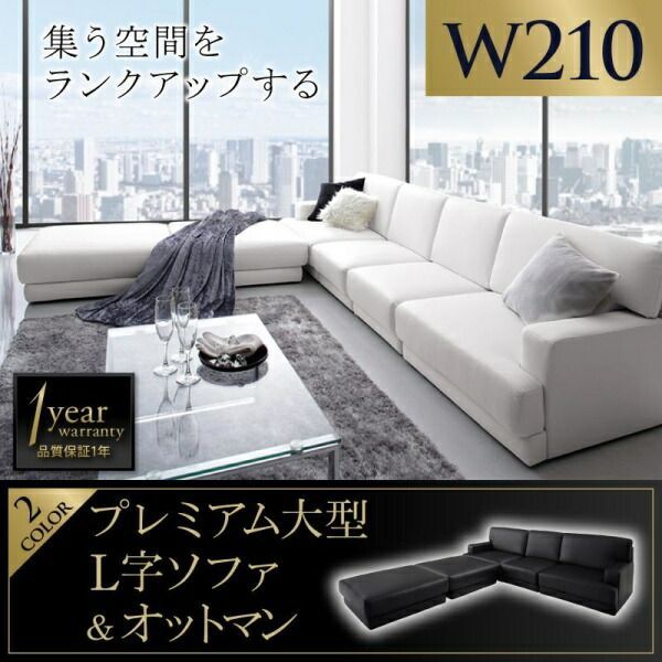 ソファ フロアソファ オットマン 214×240×66cm 3人用 YC8500027683 ブラック