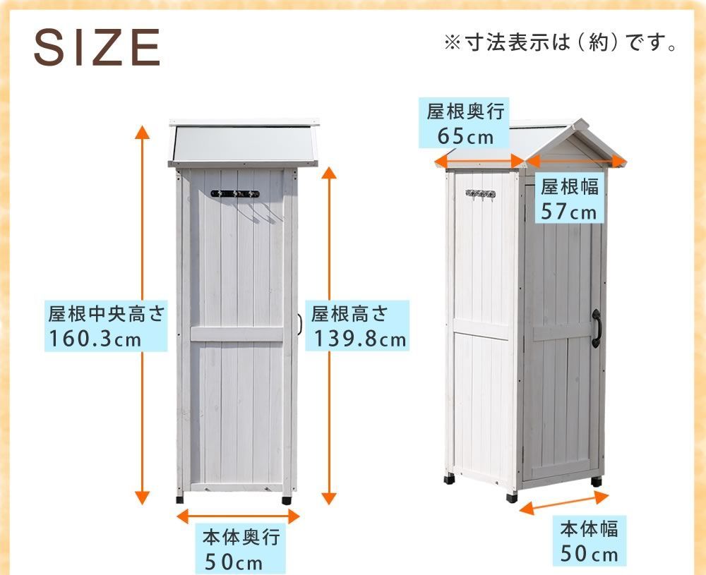 天然木
