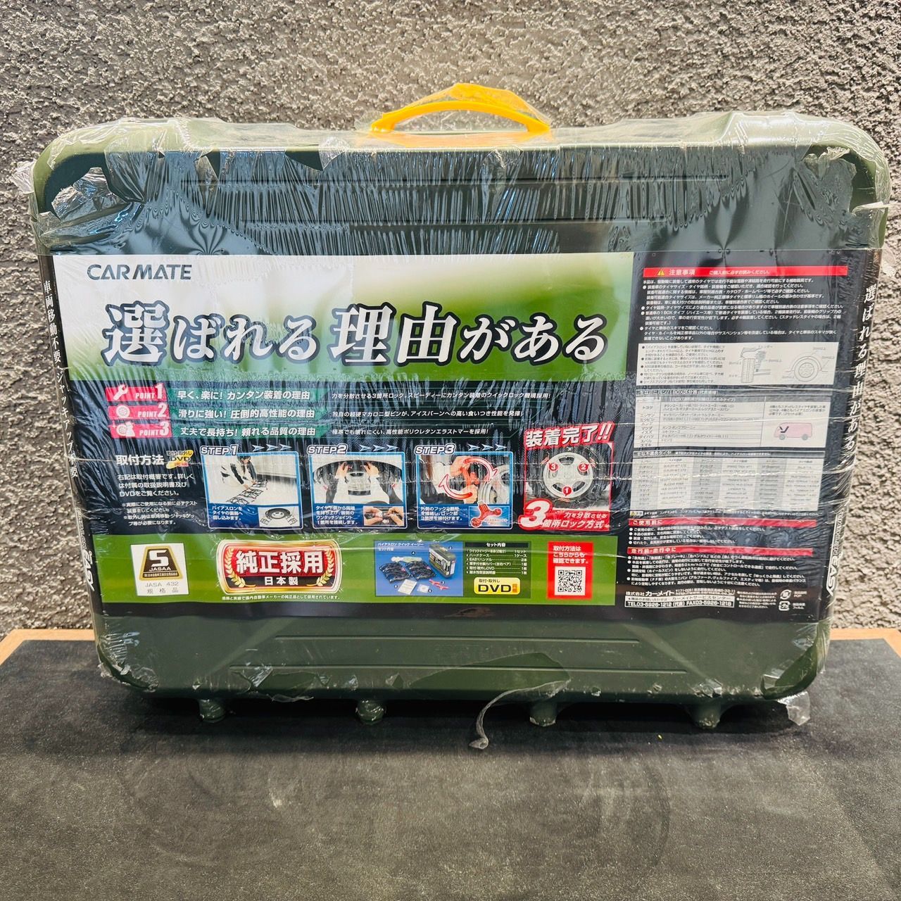 Carmate カーメイト タイヤチェーン QE12L