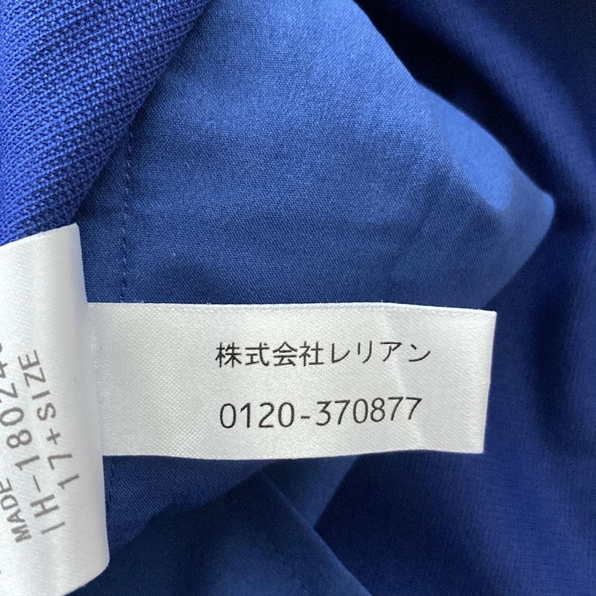 ネイビー 七分袖|ミニ|ビーズ|レース