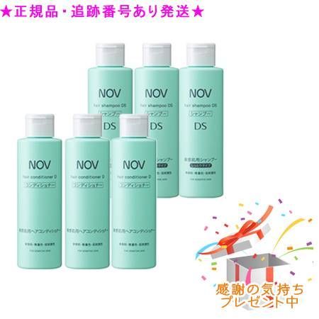 3個セットノブ ヘアシャンプーDS＆ヘアコンディショナーD(各250ml)