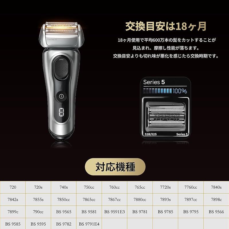 ブラウンシリーズ7 7899-c P 中古 ブラウン シリーズ7 BRAUN 価格.com