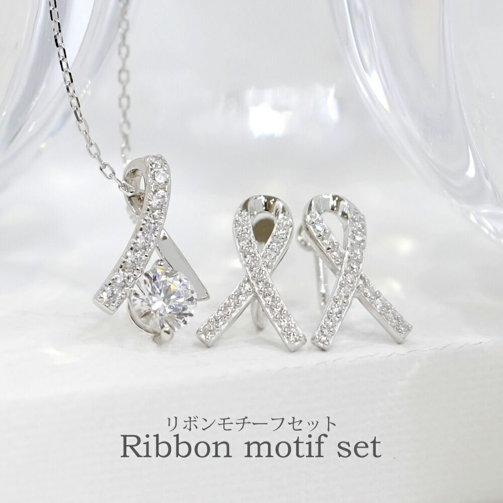 ネックレス ピアス