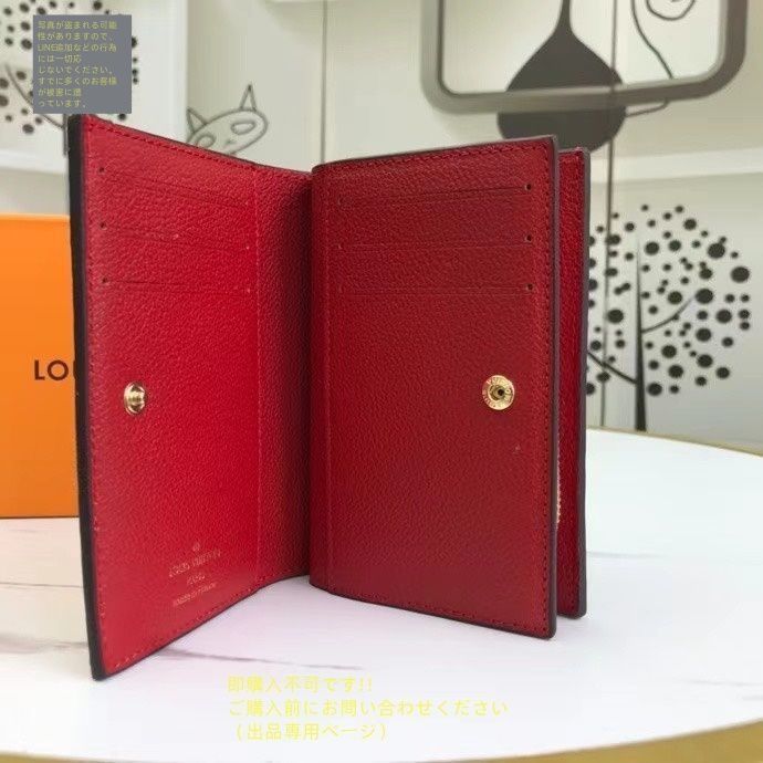 お値下げ！ルイヴィトン 財布　レッド　箱あり 新型 激レア LOUIS VUITTON 折り財布 ルイヴィトン 折り財布