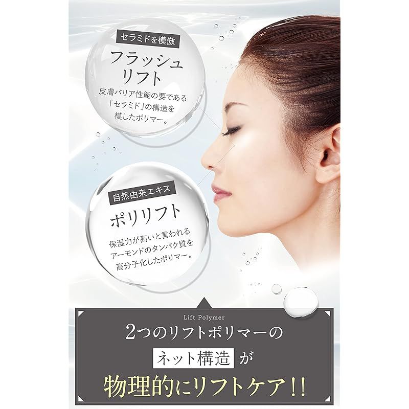年齢が出やすい首のシワに】 ファンファレ ととのうぐらす （ 薬用