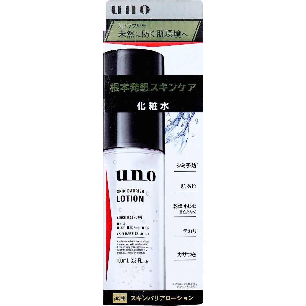 6セット UNO ウーノ 薬用 スキンバリアローション 100mL
