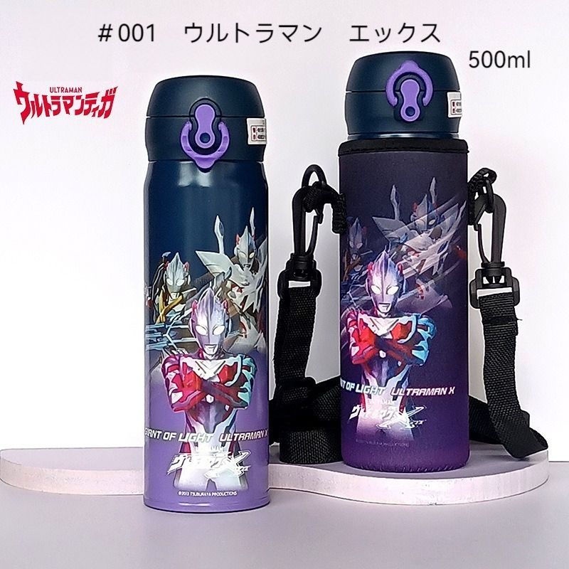 業務用 【非売品】シン・ウルトラマン ステンレス水筒 - キッチン/食器