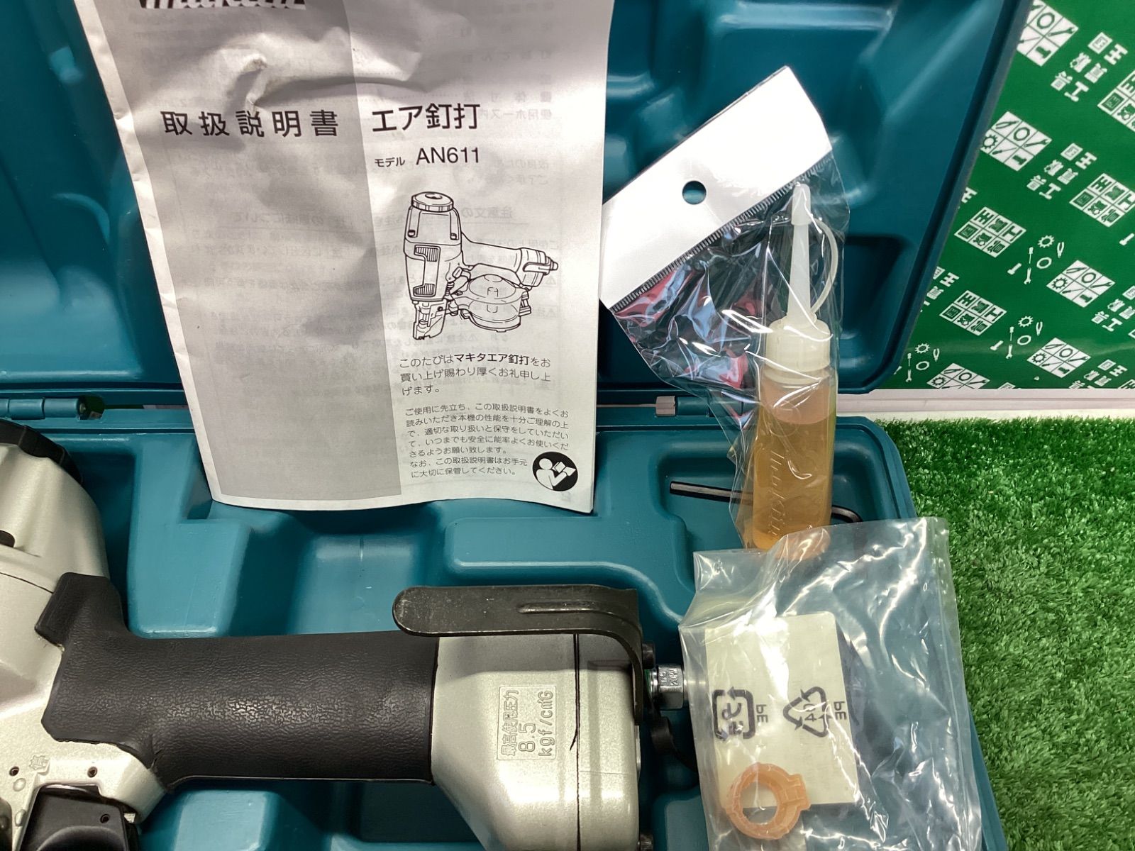 スカート makita マキタ 65㎜常圧エア釘打 AN611 | ITVVLZ3OV8MO