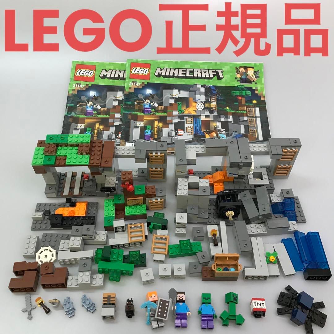 最終値下げ！レゴ 21147 マイクラ ベッドロックの冒険 正規品 - 知育玩具