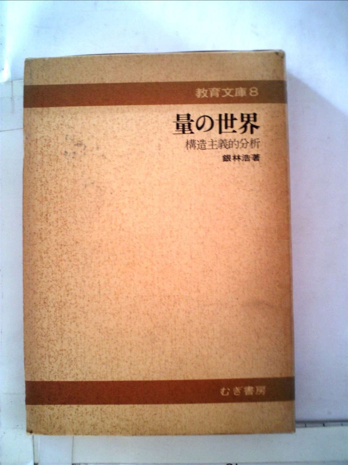 【中古】 血族の都 プレアデスたちへ/ＭＢＣ２１/東出達也 中古】 血族の都 プレアデスたちへ / 東出 達也 / MBC21