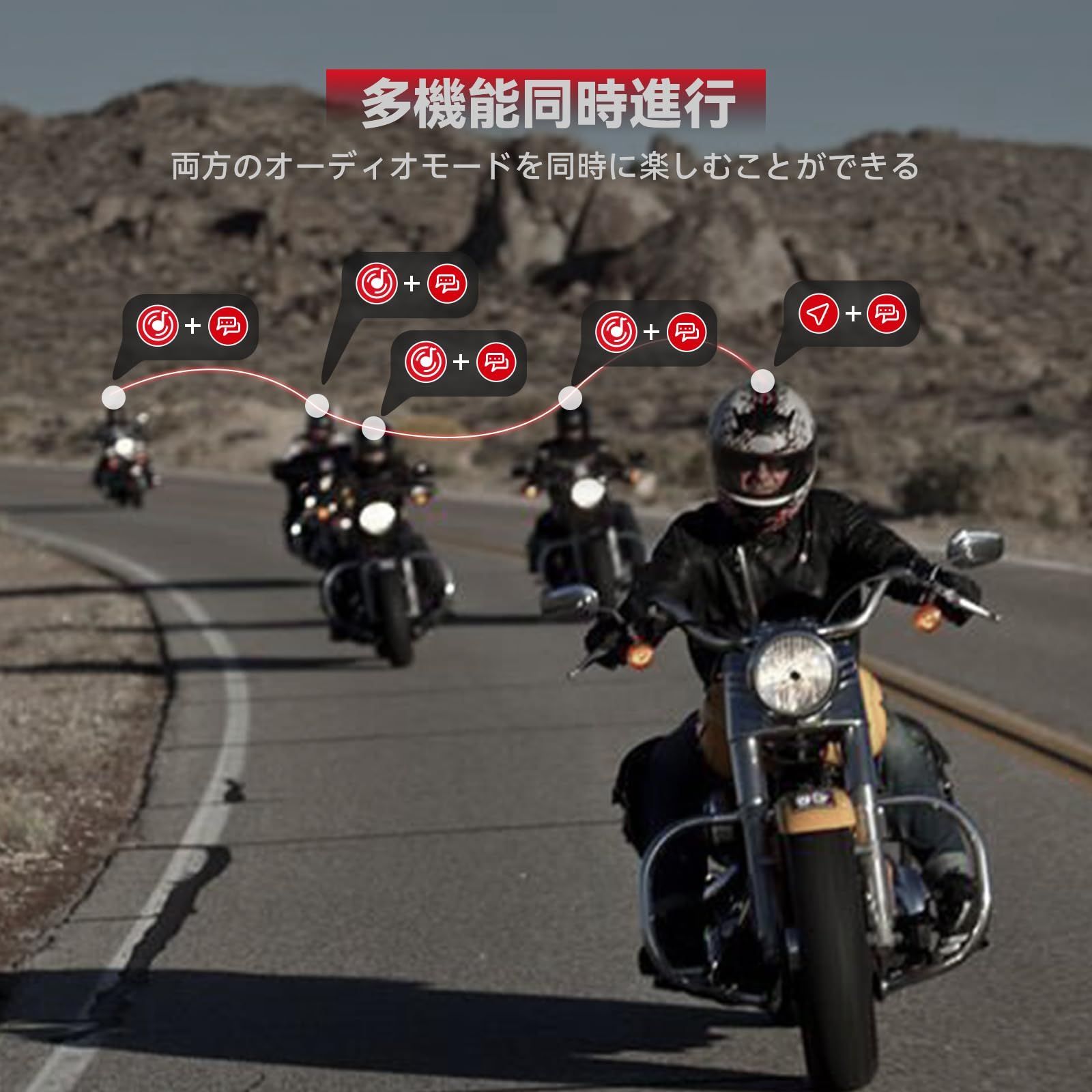 XGPMOTO X10 バイク インカム 10人Mesh会話モード 通話同時音楽聴き