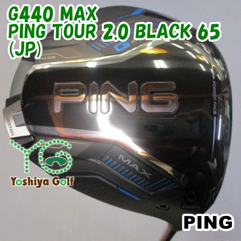 ドライバー ピン G440 MAX|PING TOUR 2.0 BLACK 65 JP |X|10.5 127716