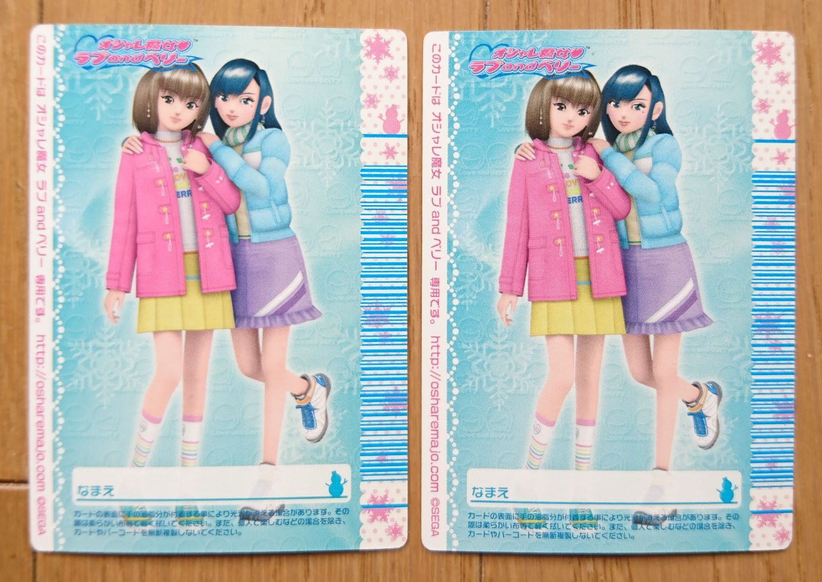 ラブandベリー 06F 131枚 まとめ売り 06 冬コレ ラブandベリー 06F 131枚 まとめ売り 06 冬コレ - メルカリ