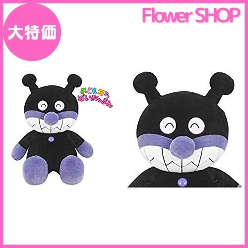 セガトイズ(SEGA TOYS) アンパンマン おともだちバイキンマン3L
