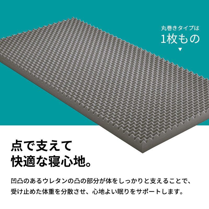 メルカリShops - 西川 スヤラ 丸巻きマットレス シングル 圧縮【HS-2460-10631GO】