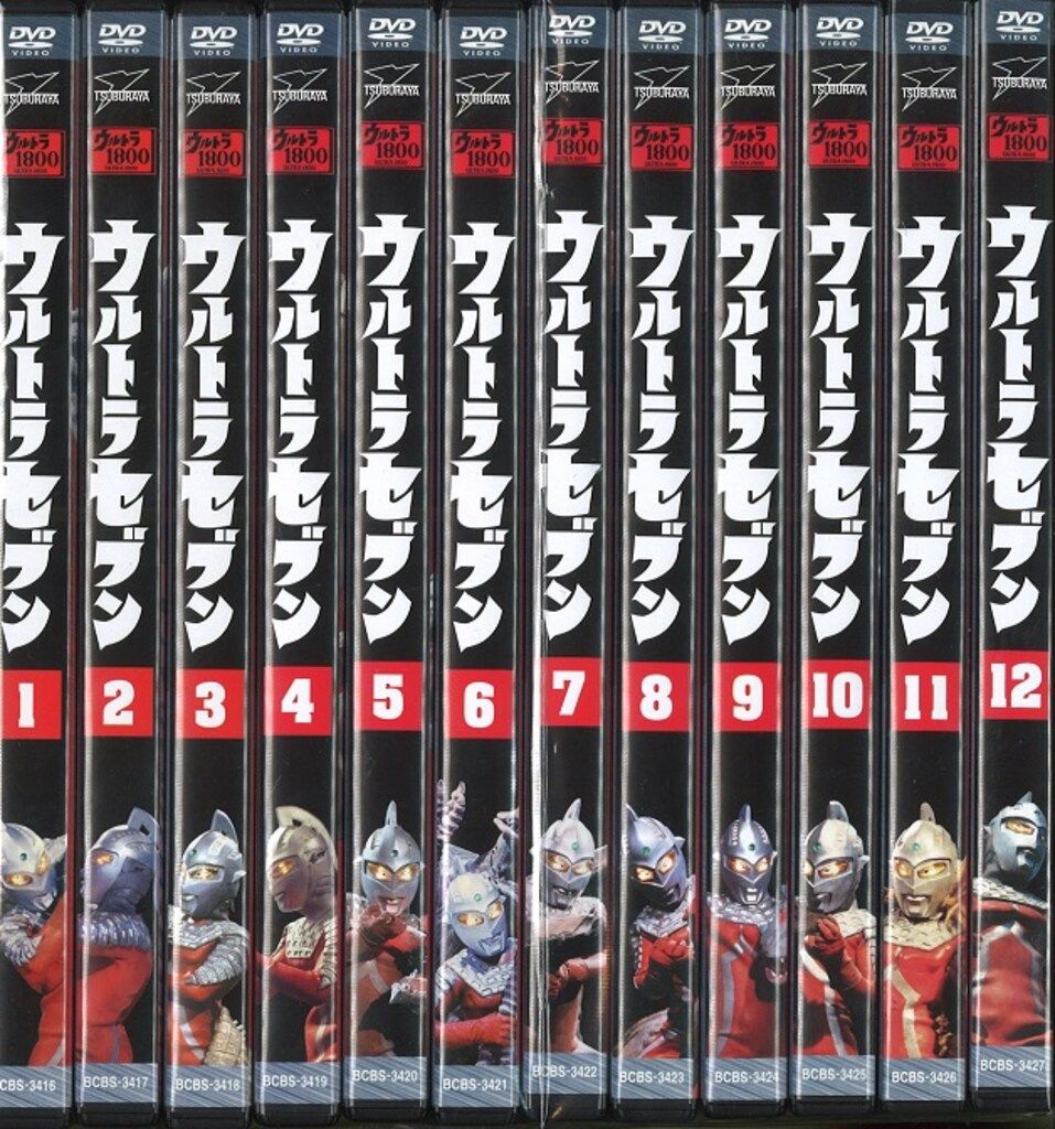 ウルトラ1800 ウルトラセブン DVDまとめ ウルトラ1800 ウルトラセブン DVDまとめ Amazon.co.jp