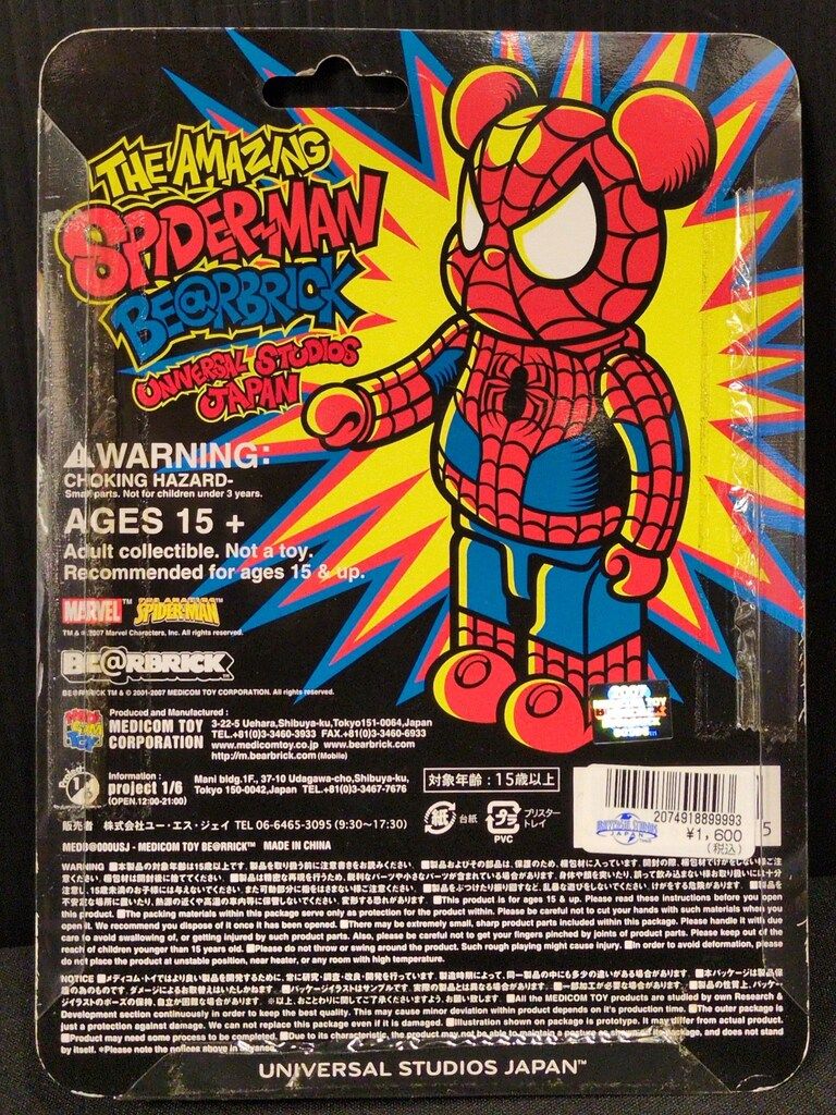 MEDICOMTOY BE RBRICK THE AMAZING SPIDER-MAN USJ