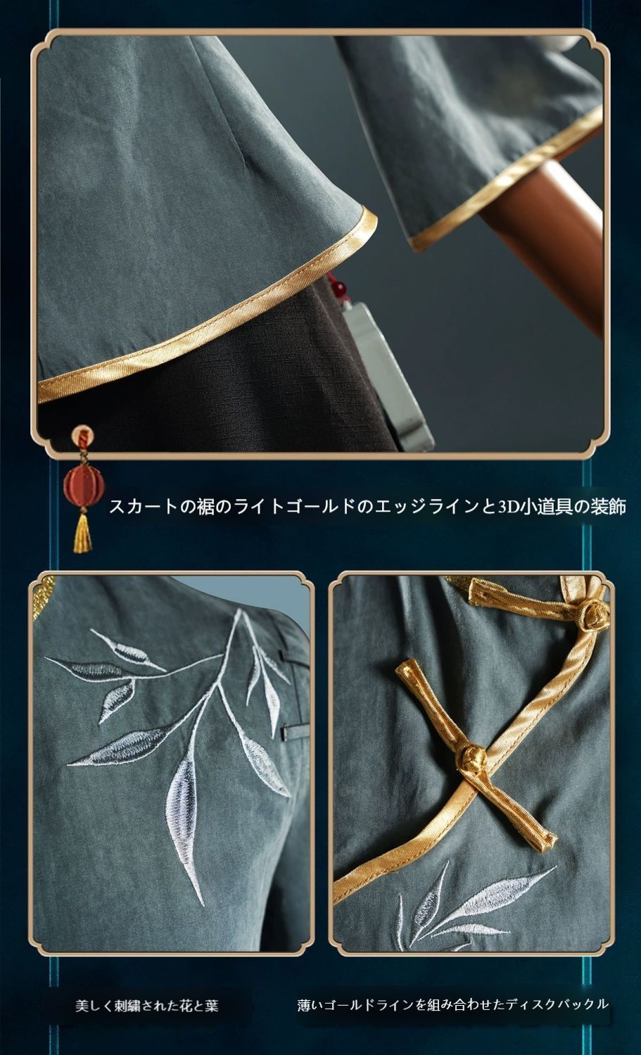フルセット アクセサリー付き