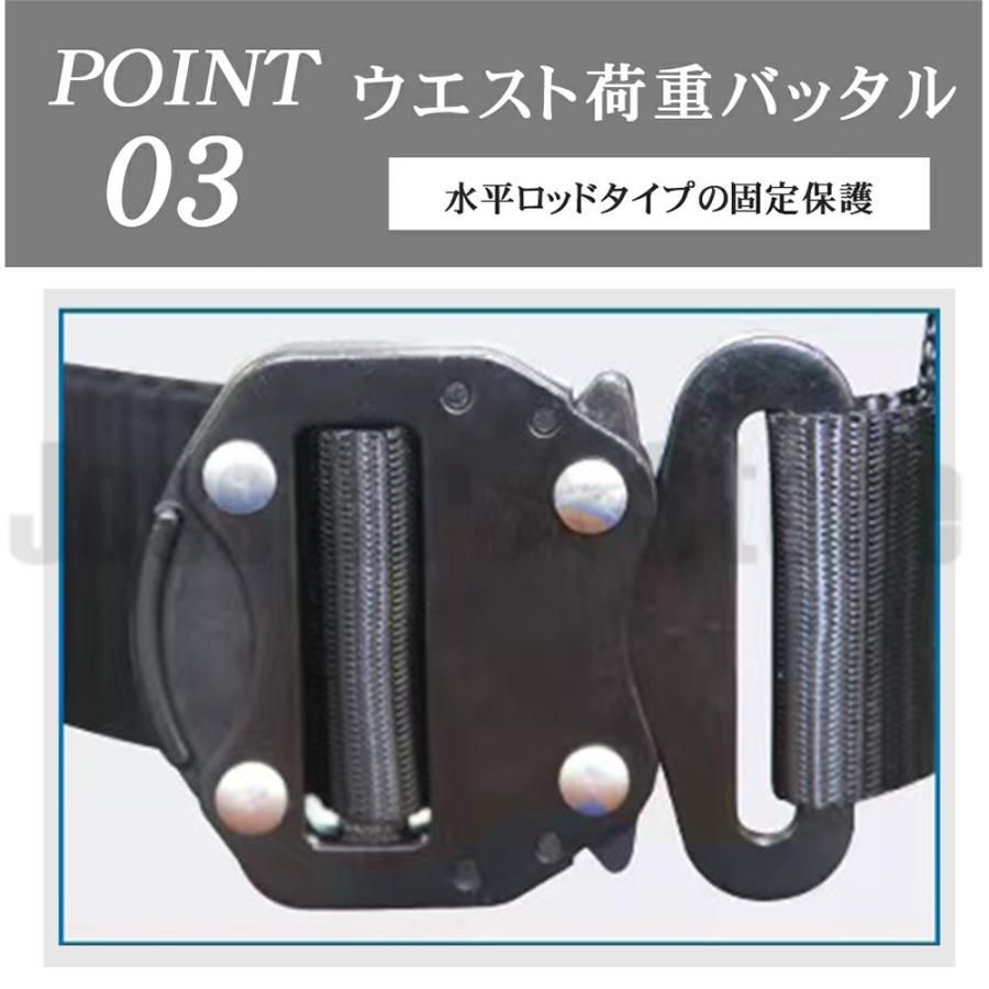 工事現場 高所安全作業用