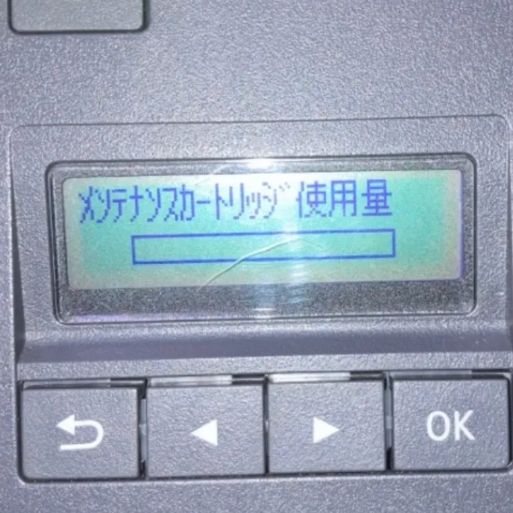 ギガタンク インクジェットプリンター