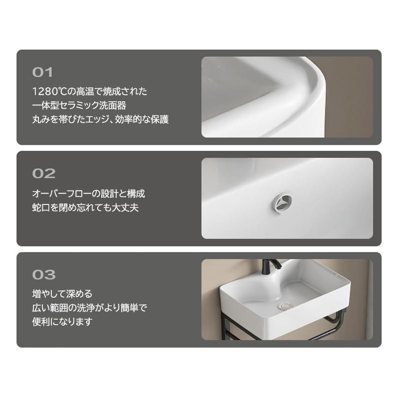 洗面台セット
