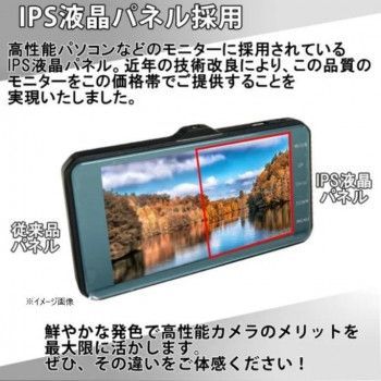 アンサー バックカメラ付き4インチドライブレコーダー32GB