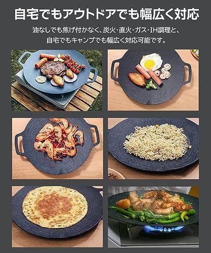 38CM コフコライフ工房 マルチグリドルパン IH対応 鉄板 フライパン グリドルパン グリルプレート キャンプ BBQ 登山 トレッキング  バーベキュー アウトドア 軽量 アルミ合金 38CM - メルカリ