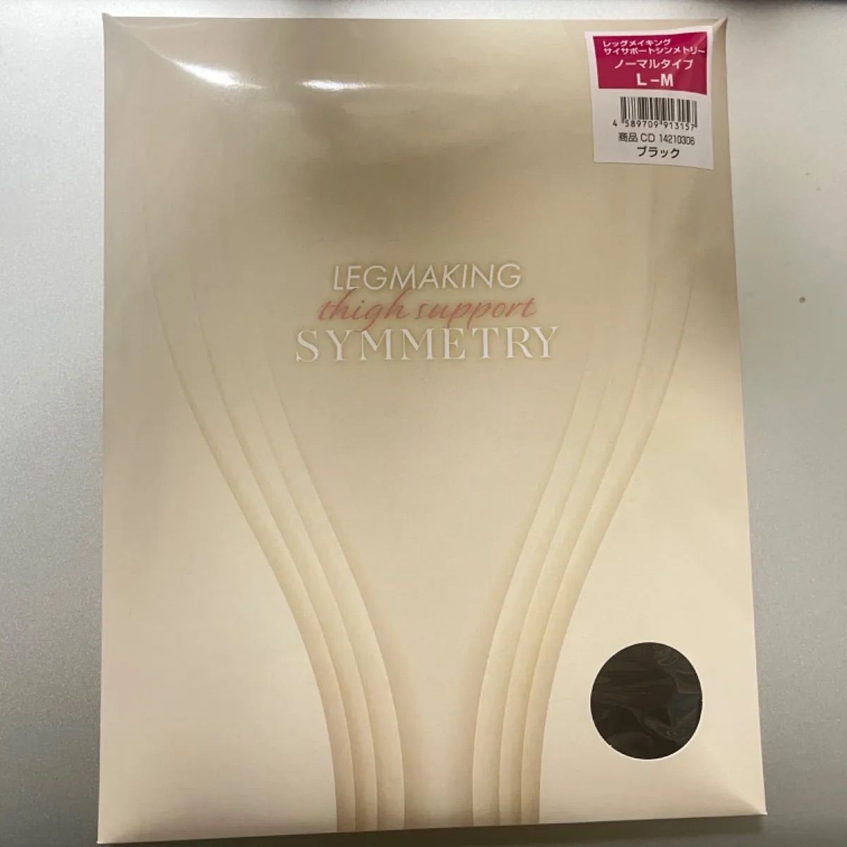 マルコ レッグメイキングサイサポートシンメトリー おいしい 