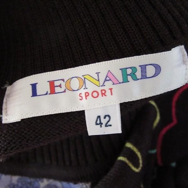 wxc レオナールスポーツ LEONARD SPORT ニット・セーター 42 こげ茶