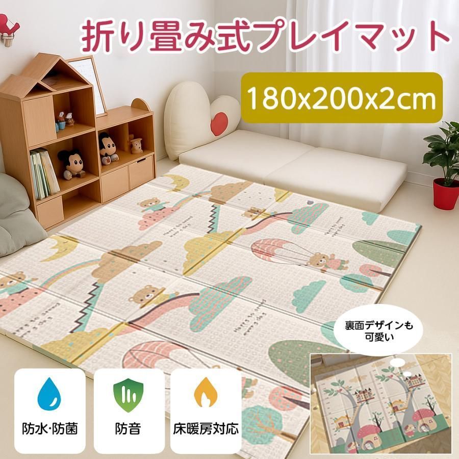 プレイ マット おしゃれ