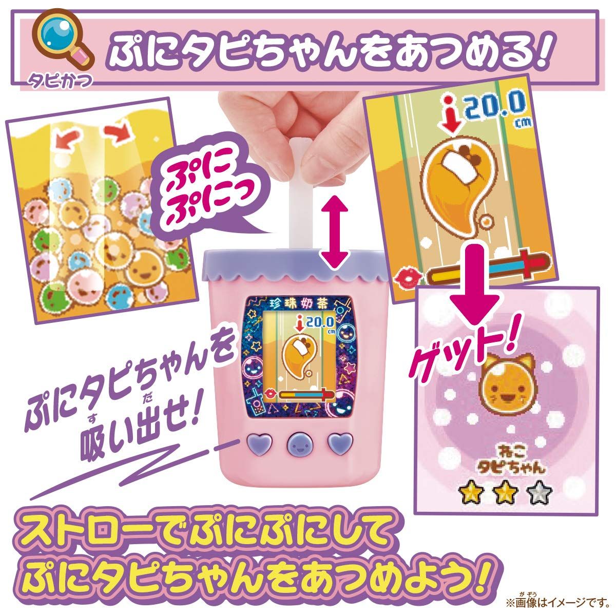 まぜまぜミックス!