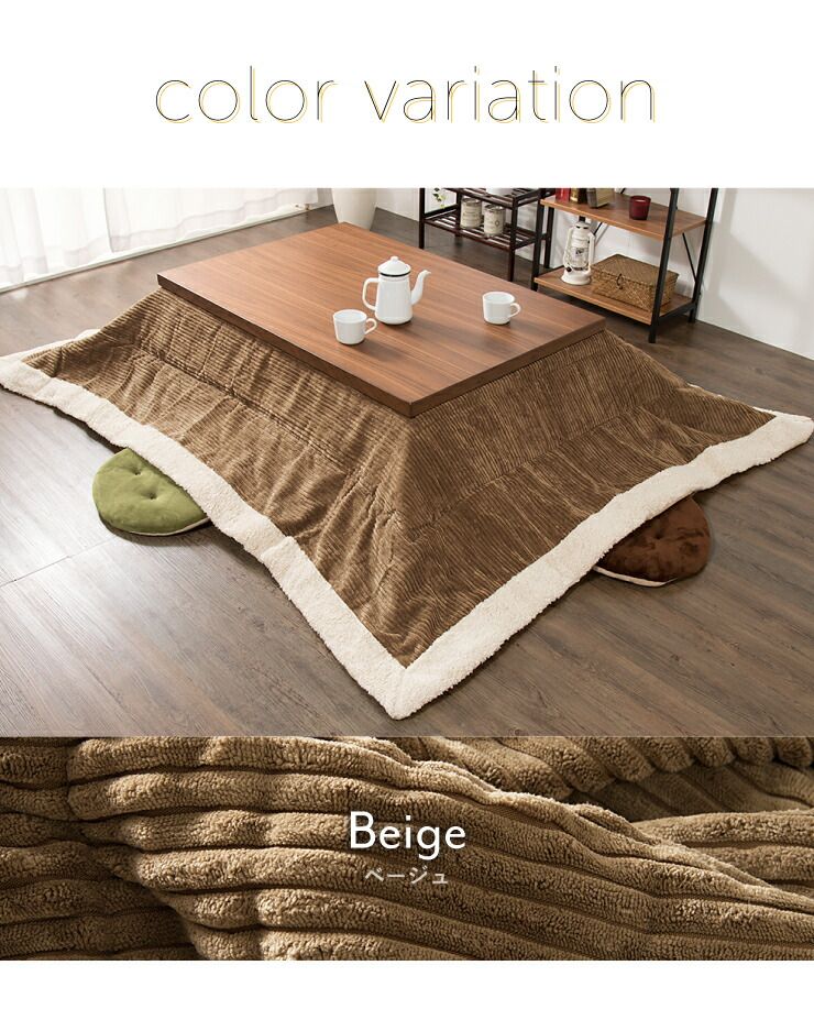 ネイビー こたつ布団 長方形 コーデュロイ 190×230cm 薄掛け マイクロファイバー ボア 北欧 おしゃれ あったか 暖かい 省スペース 収納 天板サイズ120×80cm以下 こたつ 掛け布団 コタツ ふとん 炬燵 暖房