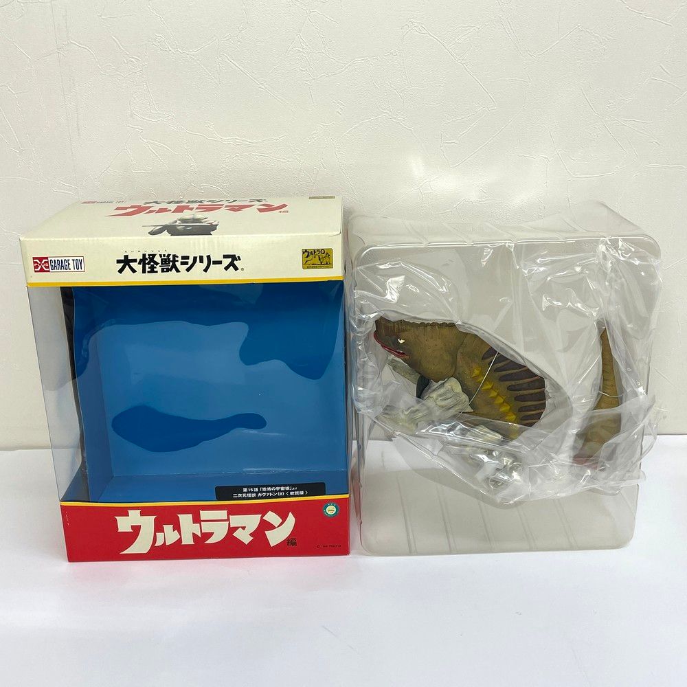 エクスプラス 大怪獣シリーズ 二次元怪獣 ガヴァドン B 軟質版 フィギュア