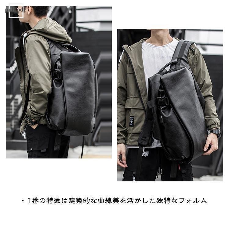 リュクサック かっこいい