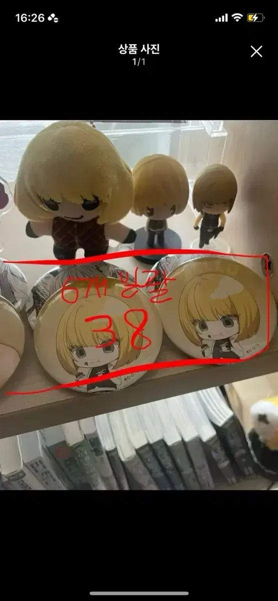 DEATH NOTE(デスノート) メロ 缶バッジ 6 犬 まとめ売り メロ DEATH
