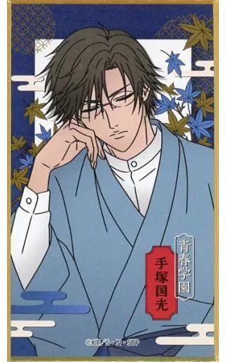 中古】紙製品 手塚国光 「新テニスの王子様 華絵札色紙コレクション1 