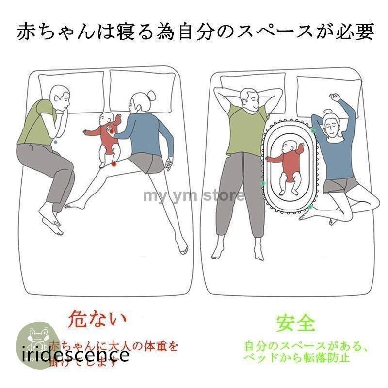 ベビーベッド