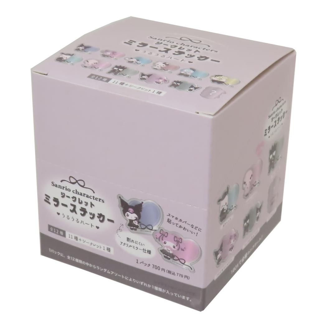 サンリオキャラクターズ 鏡 ミラーステッカー 全12種 12個入セット うるうるハート サンリオ エスケイジャパン コレクション雑貨 まとめ買い キャラクター グッズ