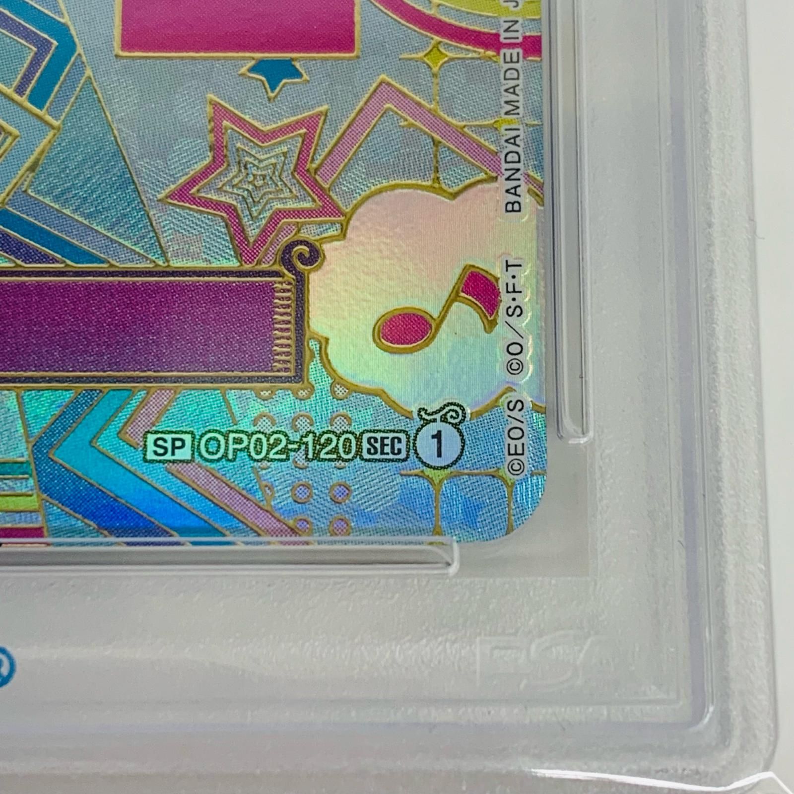 【飾磨店】 中古 トレーディングカード PSA10 ウタ S-KINOKO SEC OP05 新時代の主役 OP02-120 ワンピース カードゲーム ウタ OP02-120 【63】 飾磨店】 中古 トレーディングカード PSA10 ウタ S-KINOKO SEC
